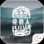 黑神话悟空3a大作 游戏攻略