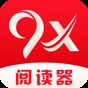九阅小说app下载