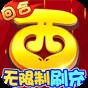 西游修仙记手游官网版