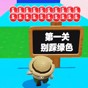 老六吃豆跑酷游戏
