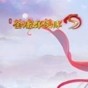 金庸群侠传5修改器