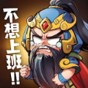 a3国际服手游下载教程