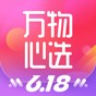 万物心选app官网版最新版本下载