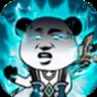 马喽修真游戏