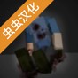 gorebox汉化版