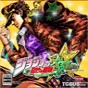 jojo全明星大乱斗全人物