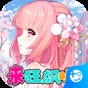 异世界汉化版app