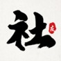 文学社plus