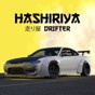 hashiriya无限金币