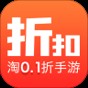 淘宝手游折扣平台