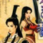 苍之涛修改器免费版