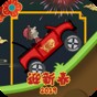 赛道狂飙游戏