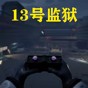 日本新公交巴士路线