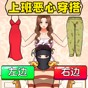 香蕉生存大师游戏下载