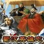 蜀汉英雄传修改器免费版