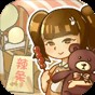 辣条杂货店官方版