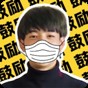 百度一下丁真