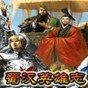 蜀汉英雄志修改器6.1