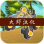 钓鱼大师挑战技巧分享