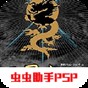fr传奇 mod 安装教程