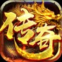 龙神之光传奇下载