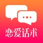 香橙科技软件