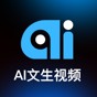 AI文生视频 医学影像 训练 推理