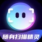 随身扫描精灵app