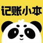 记账小本APP