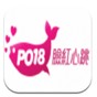 po18自由手机阅读总排行