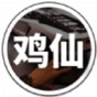 鸡仙超级视角下载国际服