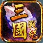 驾驶远行无限金币版攻略
